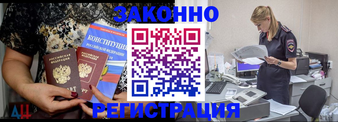 пропишу в квартире в Тосно